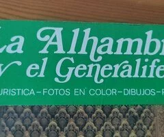 Libro "La Alhambra y el Generalife" - 2