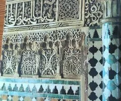 Libro "La Alhambra y el Generalife" - 3